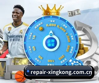 星空体育app APP 深度功能 | xingkongtiyu