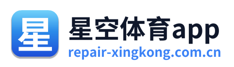星空体育app